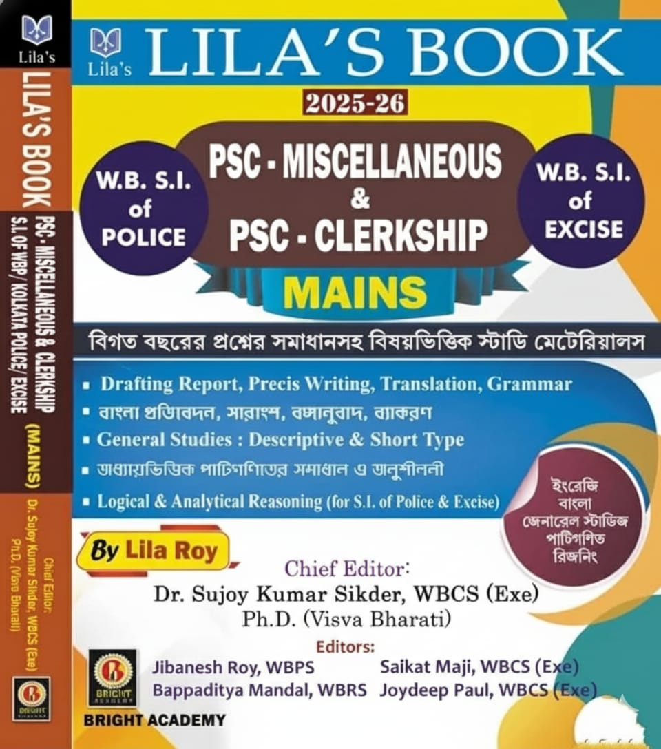 Lila's Book – PSC Miscellaneous & PSC Clerkship Mains (Bengali Version) 2025–26 - Buy Online at Indezaar